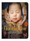 Cover image for The Animals of Chinese New Year / 中国农历新年动物生肖